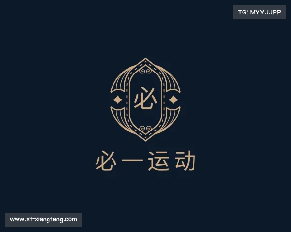 发现必一